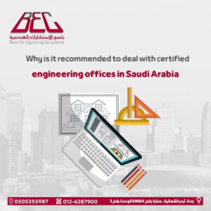 certified engineering offices in Saudi Arabia