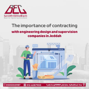 engineering design and supervision companies in Jeddah