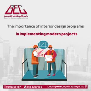 interior design programs