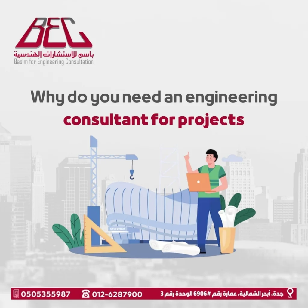 an engineering consultant