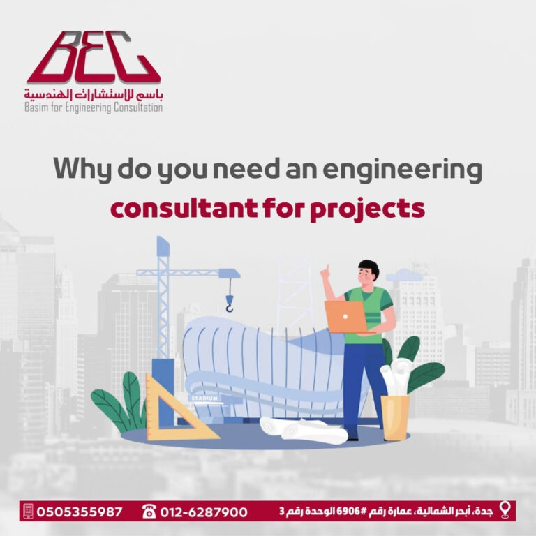 an engineering consultant