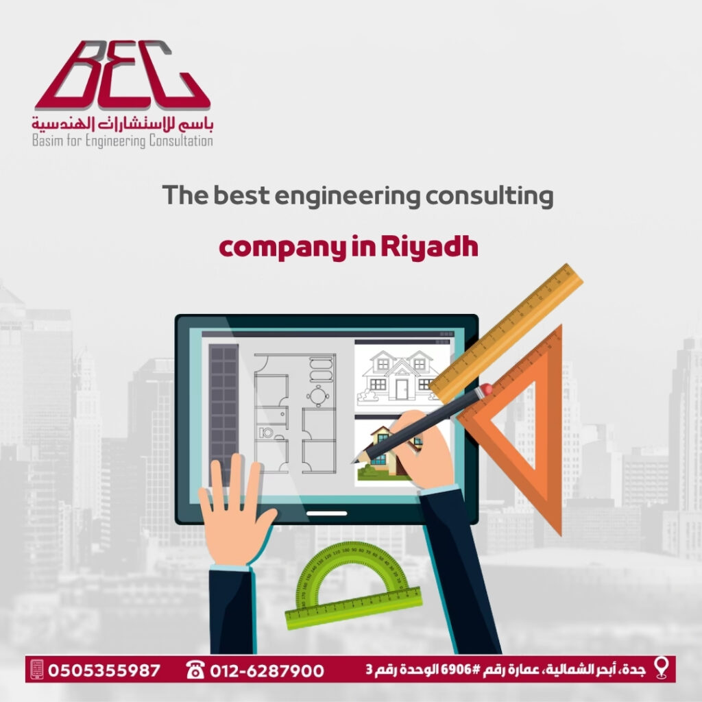 engineering consulting company in Riyadh