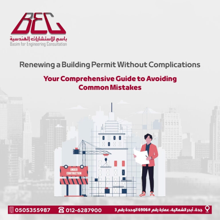 Renewing a Building Permit