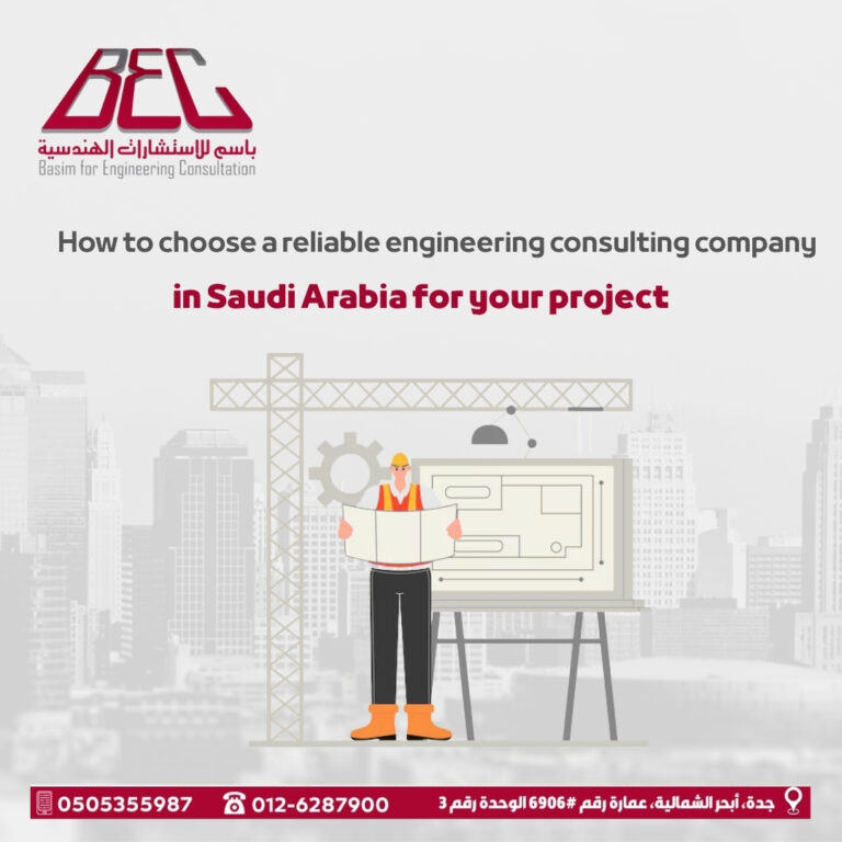 engineering consulting company in Saudi Arabia