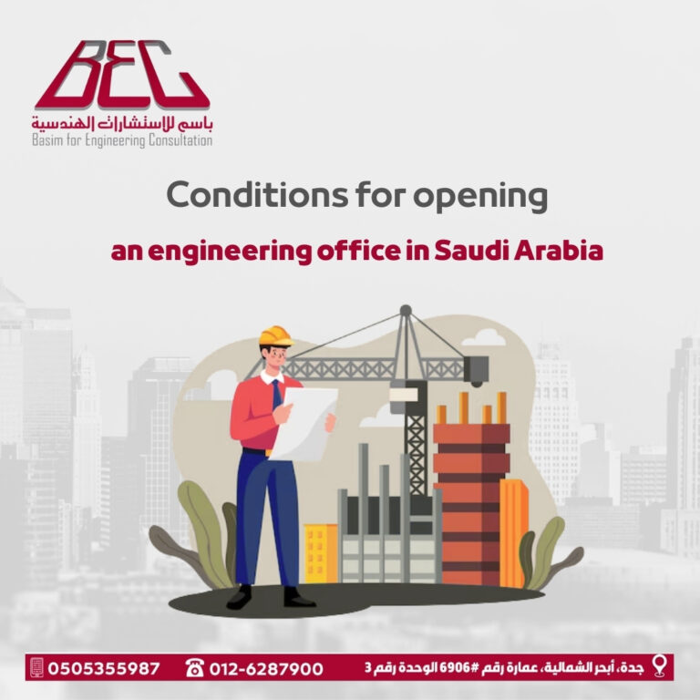 Conditions for opening an engineering office