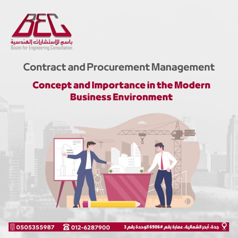 Contracts and Procurement Management
